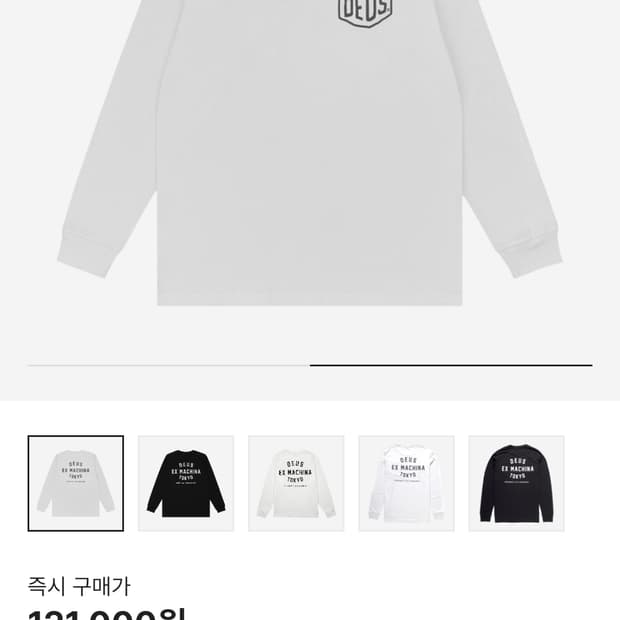 데우스 롱슬리브 도쿄(M)