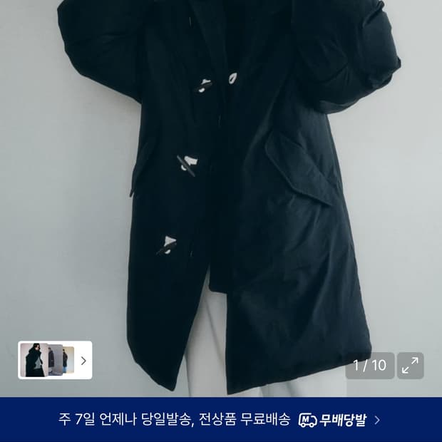 코드그라피 롱 더플패딩 L