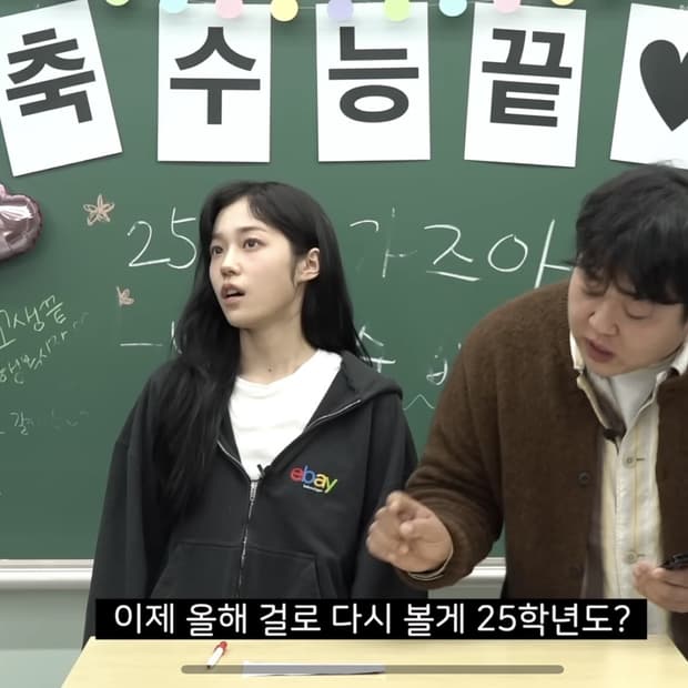M) 발렌시아가 이베이 Ebay 후드 집업 노윤서 착용