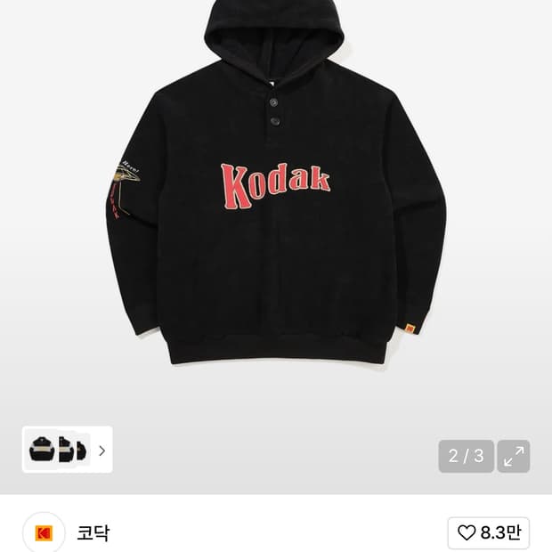 m사이즈 구해요