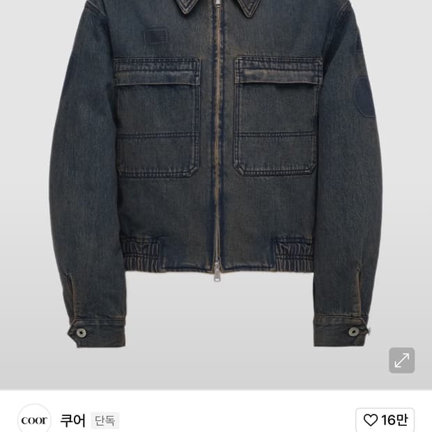 쿠어 틴트 데님 자켓