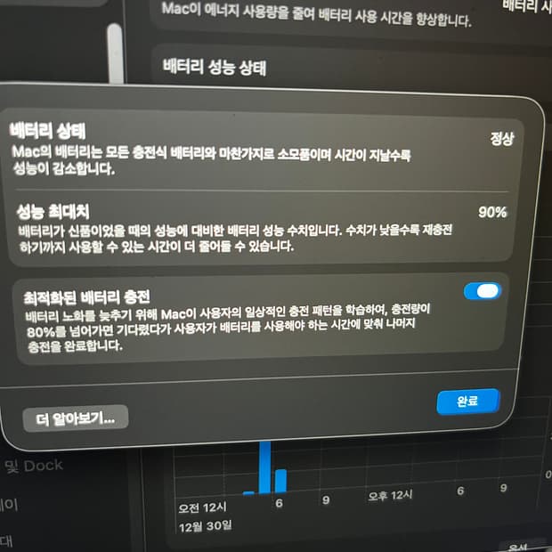 맥북 m1에어 2020 13인치