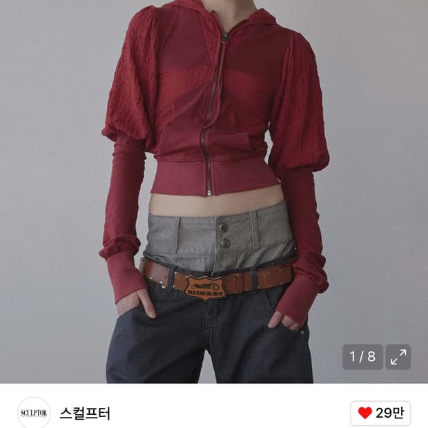 스컬프터 퍼프 슬리브 후드집업 레드 