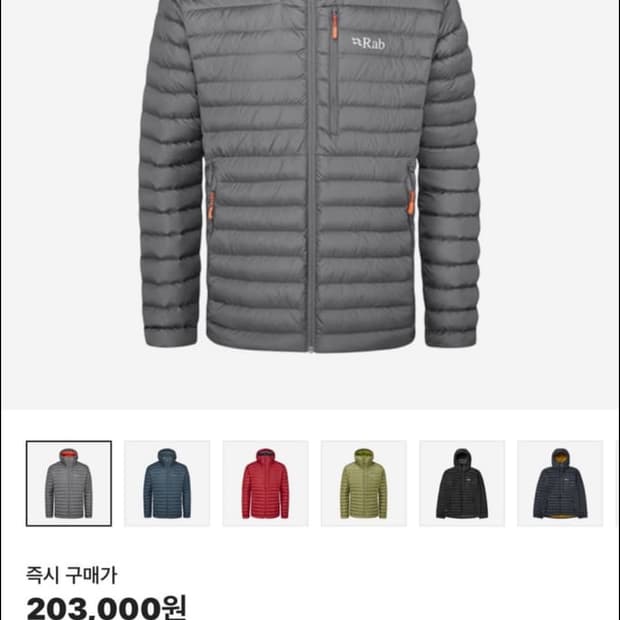 랩 마이크로라이트 경량패딩 그래핀 s