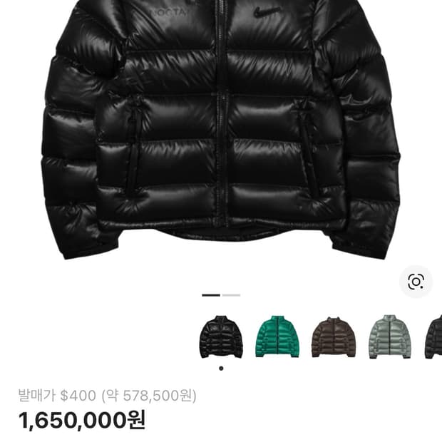 나이키 x 드레이크 녹타 퍼퍼 자켓 블랙 XL-TALL