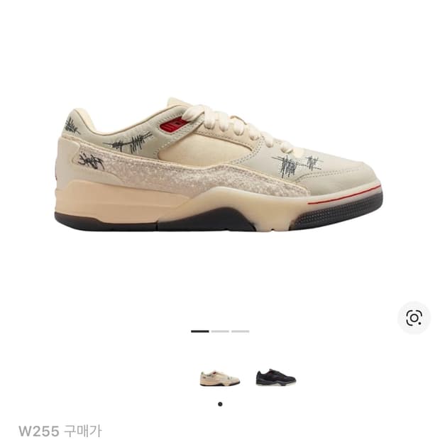 조던 후디사즈워 255
