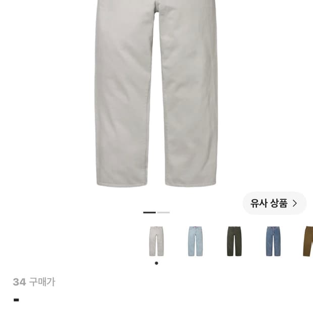 슈프림 배기 진 - 24fw