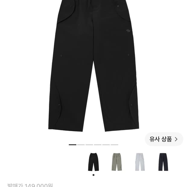 산산기어 웨이브팬츠 25ss