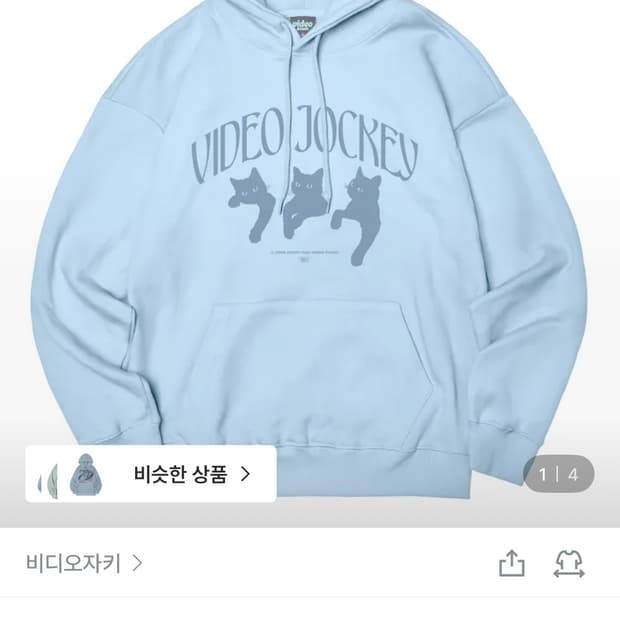 비디오자키 후드티 m