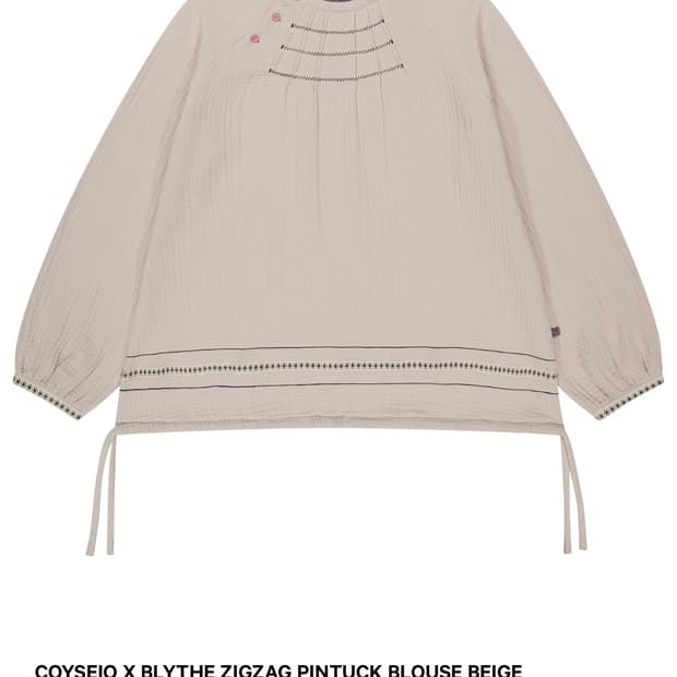 코이세이오 블라이스 블라우스, 스커트 세트