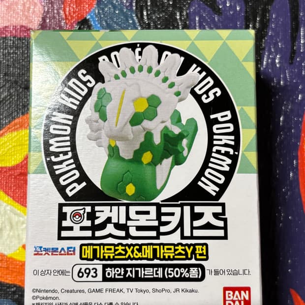 미개봉) 포켓몬스터 포켓몬키즈 하얀 지가르데 포켓몬 피규어 인테리어 소품