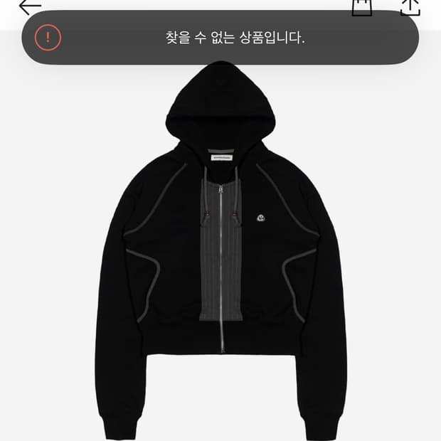 스마트어반유즈풀 우먼 퍼커링 후드집업 코이세이오