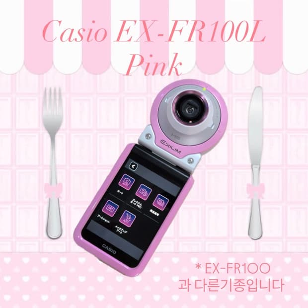극미품/유일매물) Casio exilim EX- FR100L 핑크