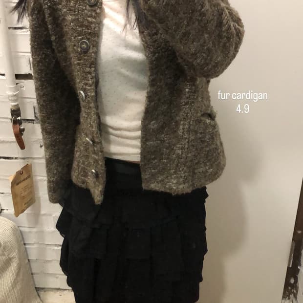 브라운 가디건 자켓