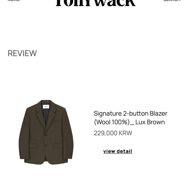 signature 2-button blazer Lux brown