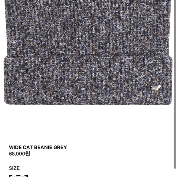 COYSEIO 코이세이오 와이드캣 비니 그레이