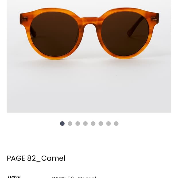 새상품 스프링스트링스 선글라스