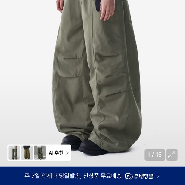 아캄 Knee Pin-tuck Studded Cotton Pants 2