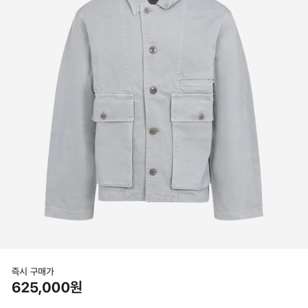 르메르 데님 박시 자켓 스노위 블루 그레이L