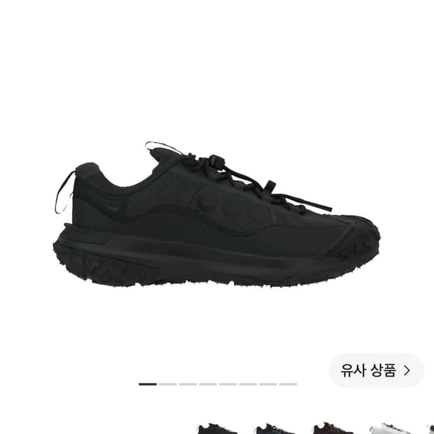 나이키 ACG 마운틴 플라이 2 고어텍스 블랙 255사이즈