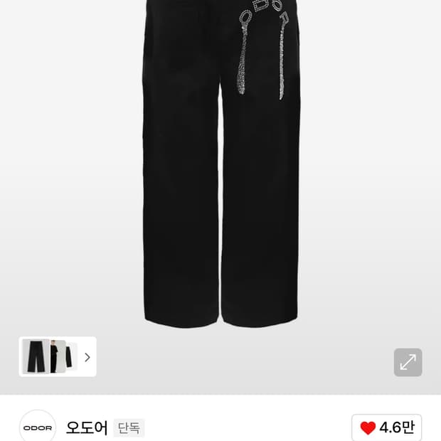 오도어 팬츠 
