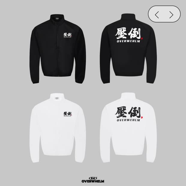 압도 윈드브레이커 001 기본로고 미개봉 새상품