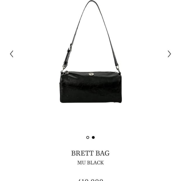 미닛뮤트 브렛백 뮤 블랙