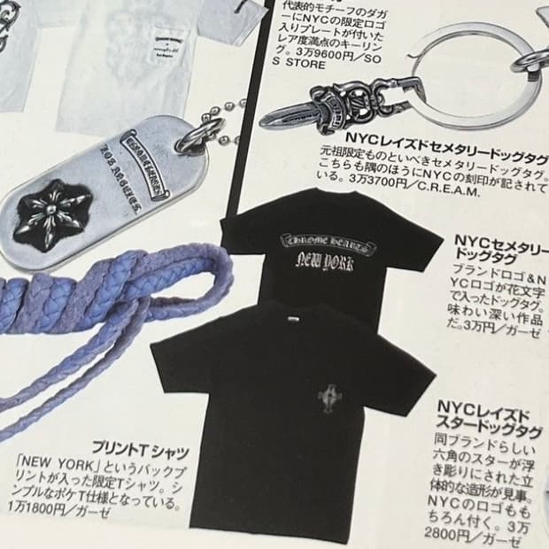 90s~00s 올드 크롬하츠 LA 빈티지 반팔 티셔츠 블랙 M