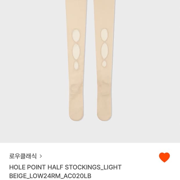 로우 클래식 Hole point half stockings_라이트 베이지