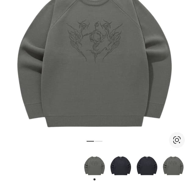 산산기어 파이로 니트 [3]