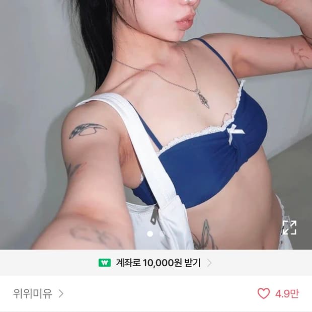 네이비 리본 비키니 세트