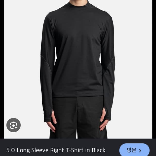 구매 ) paf 5.0 long sleeve right (black)