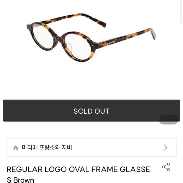 미우미우 저렴이 안경