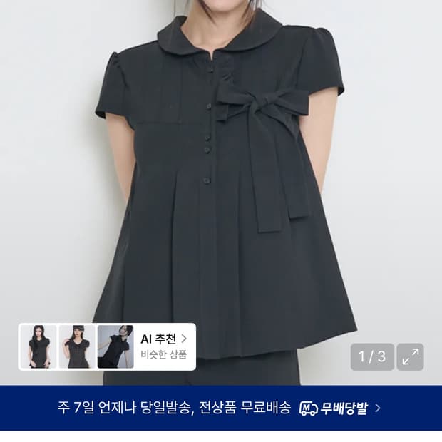 일리고 리본 플리츠 반소매 블라우스 블랙
