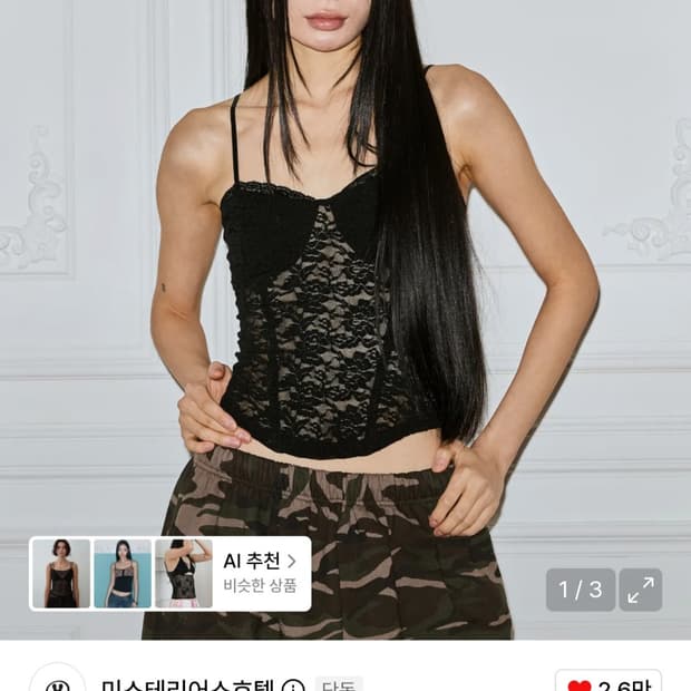 미스테리어스호텔 레이스 스판 코르셋