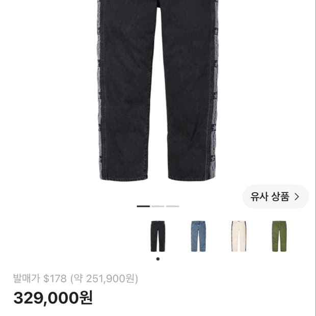 슈프림 스냅오프 배기 팬츠 30