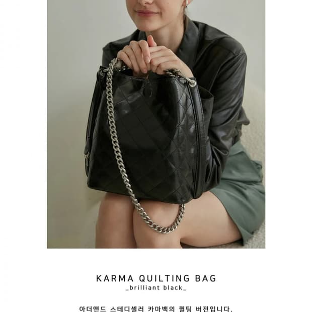 아더앤드 퀼팅카마-천연소가죽-블랙