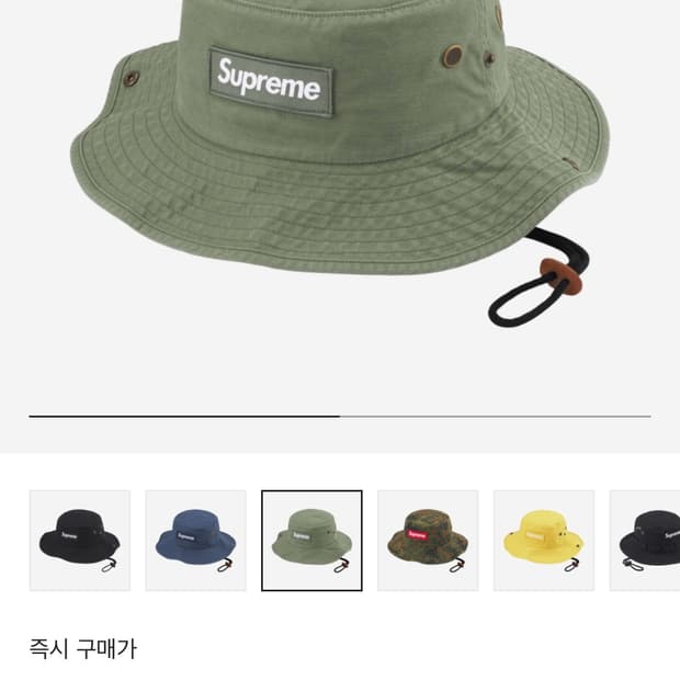 슈프림 밀리터리 부니 올리브