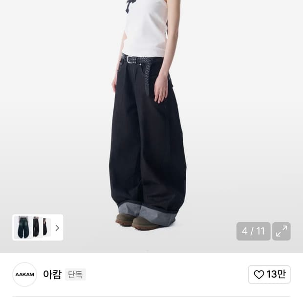 아캄 데님팬츠 2사이즈 착용1회(새상품급)