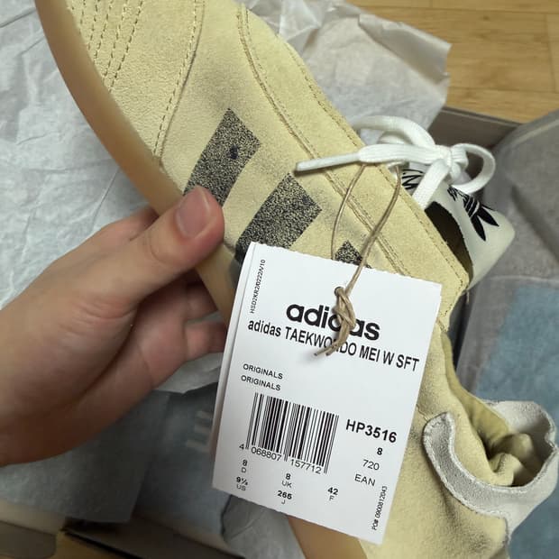 아디다스 송포더뮤트 태권도 메이 265mm 새상품