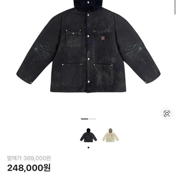 프로젝트 G/R 오버사이즈 초어 워크 자켓 블랙