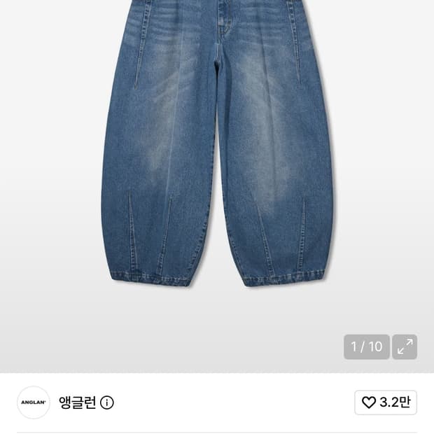 앵글런 벌룬데님팬츠