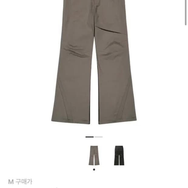 [구매] Xlim ep.8 05 트라우저