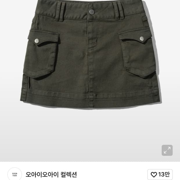 오아이오아이 치마