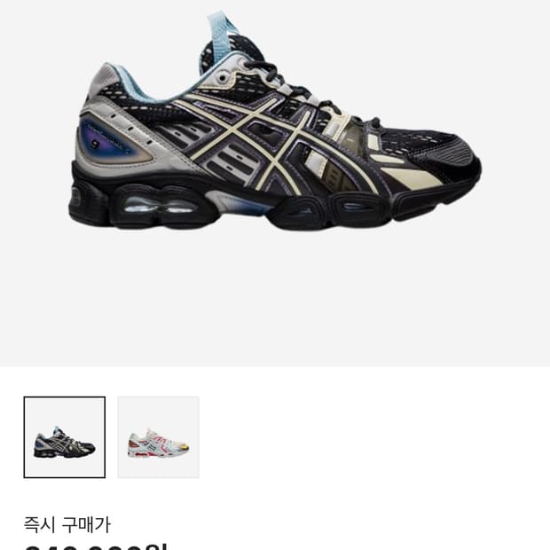 아식스 젤 님버스 9