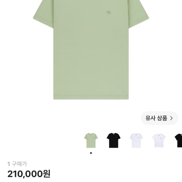 산산기어 로고 티셔츠 라이트 그린 - 25SS