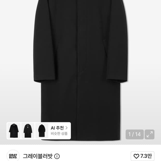 그레이블러팟 코트 m 새상품