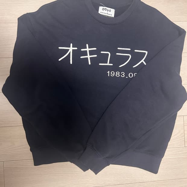 임채윤님 오큘러스 맨투맨