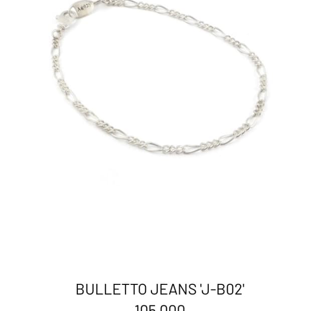 불레또 팔찌 BULLETTO JEANS J-B02