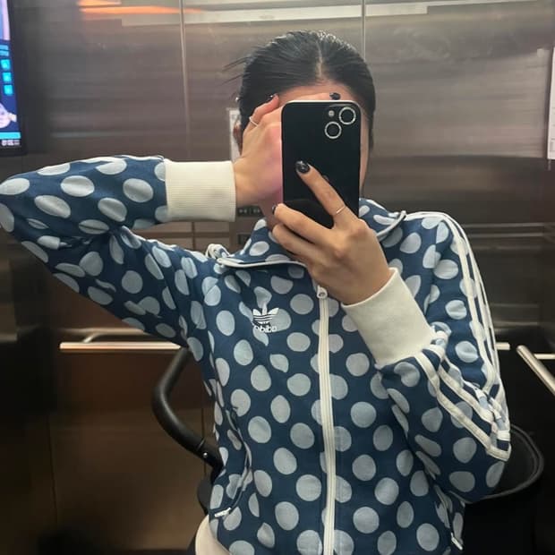 Adidas dot track jacket 